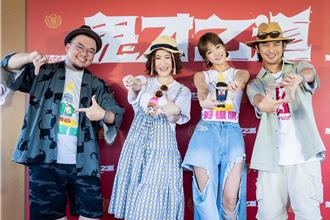 陳柏霖感謝舒華力挺《鬼才之道》 王淨與觀眾划拳驚「有人比我還瘋」