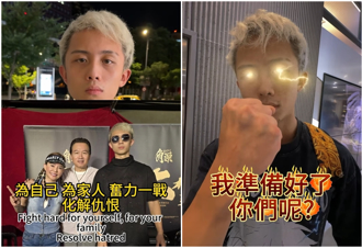 孙安佐被殴后影片「晒全家照」！ PK韩森自信喊：胜率7成