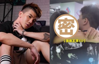 孫生重現5年前火車便當！合體新歡「超像王淨」嬌喘片流出