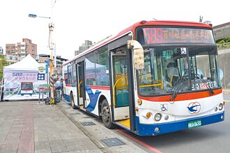 589公車延駛基隆百福社區 正式通車