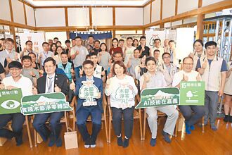 AI空拍查碳匯 嘉市領先全台