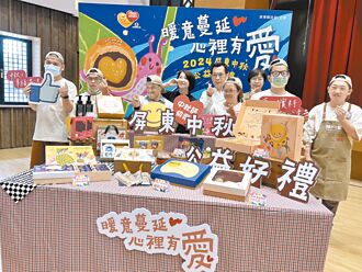 屏縣府認購20萬元中秋公益禮盒