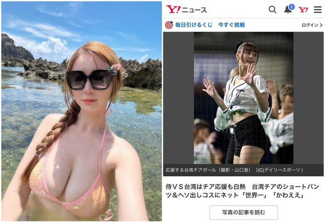 短今PO出日本新闻证明自己的应援价值。（图／摄自Threads  sammie_923、FB 短今Sammie）