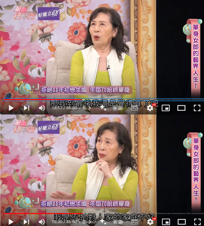 丁也恬曾拒绝交往11年的男友的求婚。（图／翻摄自东风卫视YouTube）