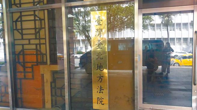 台北市信義區某幼兒園園長兒子，涉嫌猥褻、性侵園內女童，引發社會譁然，台北地方法院審理後應合併執行28年徒刑。（報系資料照）