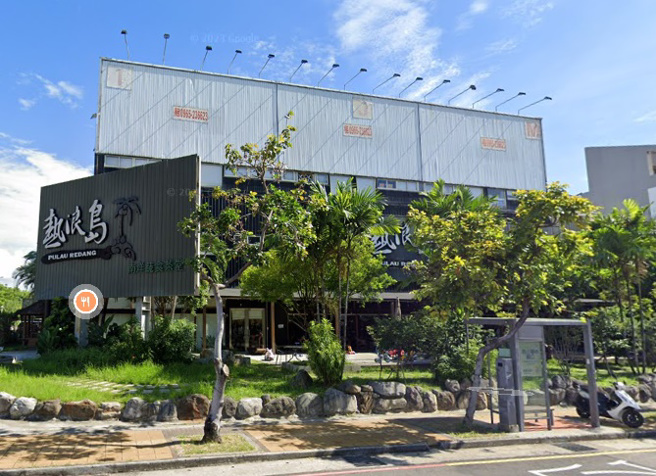 热浪岛台中旗舰店因租金调涨3倍，决定在9月底熄灯。（翻摄google map）