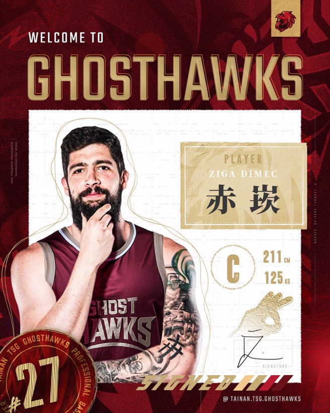 赤崁。(台钢猎鹰提供)