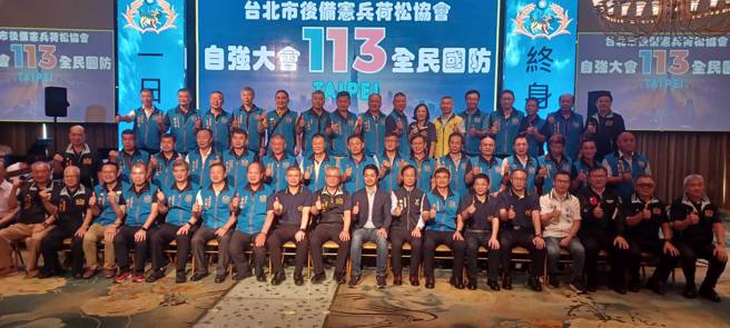 蔣萬安市長與荷松總會及各縣市荷松協會幹部合影。(戴志揚翻攝)