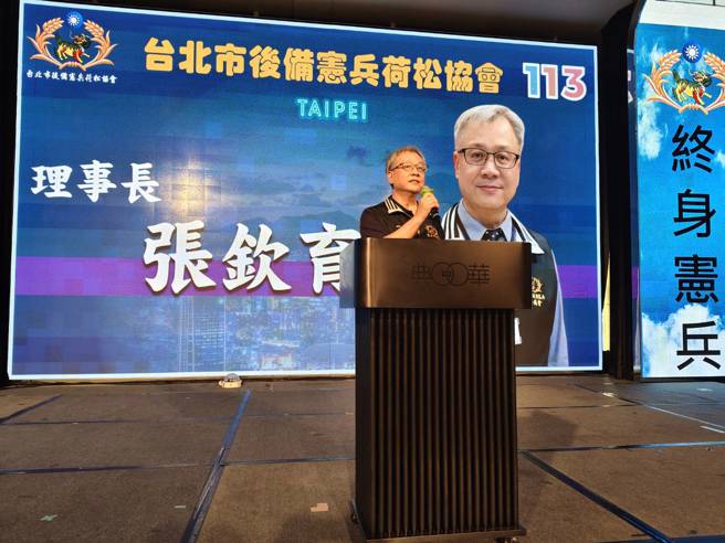 張欽育理事長致詞。(戴志揚翻攝)