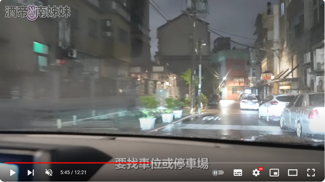 Judy认为这些人车辆都有可能是违停。（图／YouTube＠韩国女生Judy）