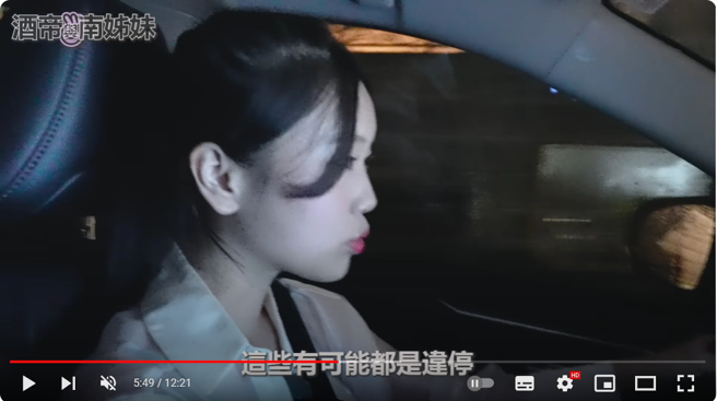 Judy认为这些人车辆都有可能是违停。（图／YouTube＠韩国女生Judy）