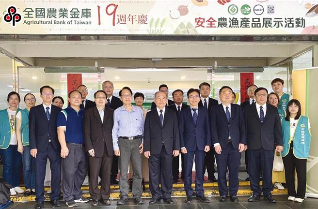 有媒体报导农业金库董事长将由其亲人涉挪用公款跳票弃保潜逃的吕政璋接任，恐怕会使农业金库在该事件中担保的5000万元难以追回。（报系资料照）