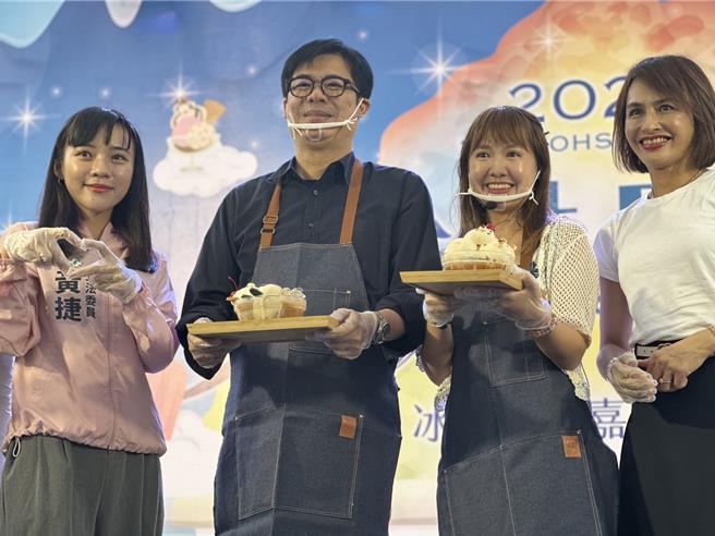 高雄夏日盛事「大港阅冰」于17日正式开跑。（杨舒婷摄）