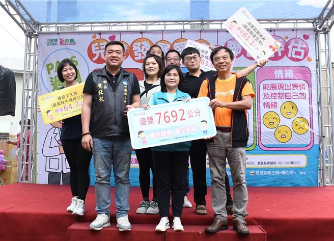 嘉义县举办瘦腰团体竞赛今日公布成果，45支队伍225人共减去7692.2公分。（嘉县府提供／廖素慧嘉县传真）