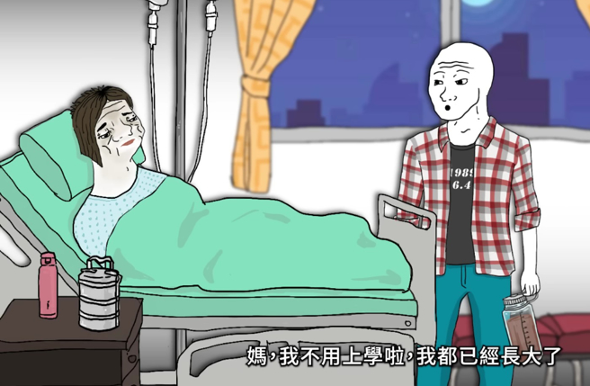 《山道猴子》作者释出超强新作逼哭网友。（图／YT@Eric Duan）