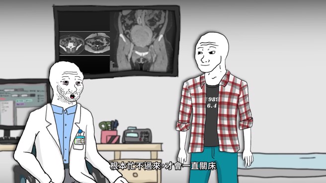 医师无奈表示，医疗人手不足。（图／YT@Eric Duan）