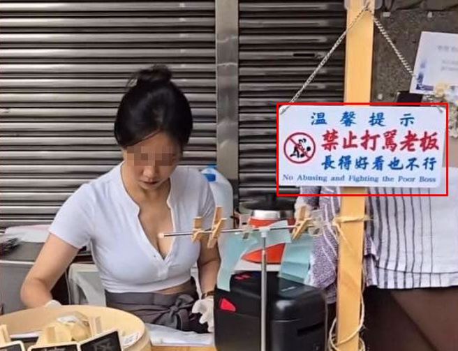高雄在地饭糰摊位火辣板娘，白色T恤露出事业线，引起网友讨论。（图／翻摄自脸书高雄揪出游）