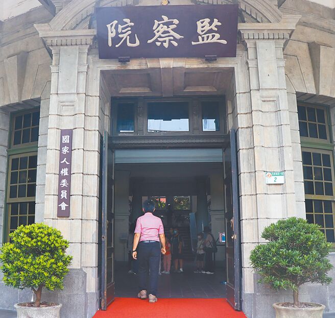 蓝委16日直批，决议不弹劾陈宗彦的监察院沦为执政党「东厂」。图为监察院。（实习摄影记者徐翊呈摄）