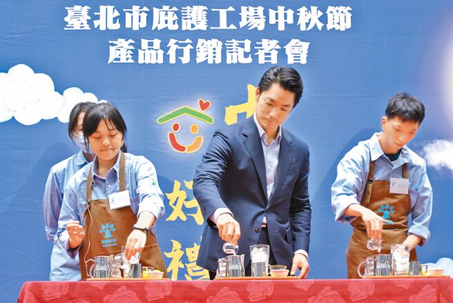 台北市长蒋万安（中）16日替北市庇护工场宣传中秋节礼盒。（台北市劳动局提供／丁上程台北传真）
