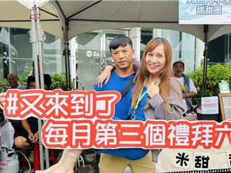 高雄Miaca原民市集情人节加码 「亲吻换冰棒」最多拿10枝