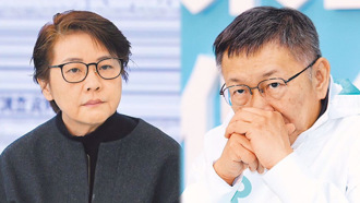 柯P要黄珊珊负责善后小组 媒体人：他已经做一个决定