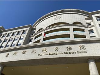 不甘心愛子替女出頭慘死　慈母心碎求償獲賠340萬元