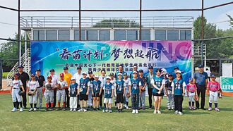 中國信託愛接棒 台東小將赴北京比球技