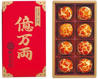 中秋送礼 到远东SOGO一次购足