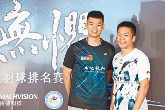 羽球》牧德盃麟洋再合體 任務大不同