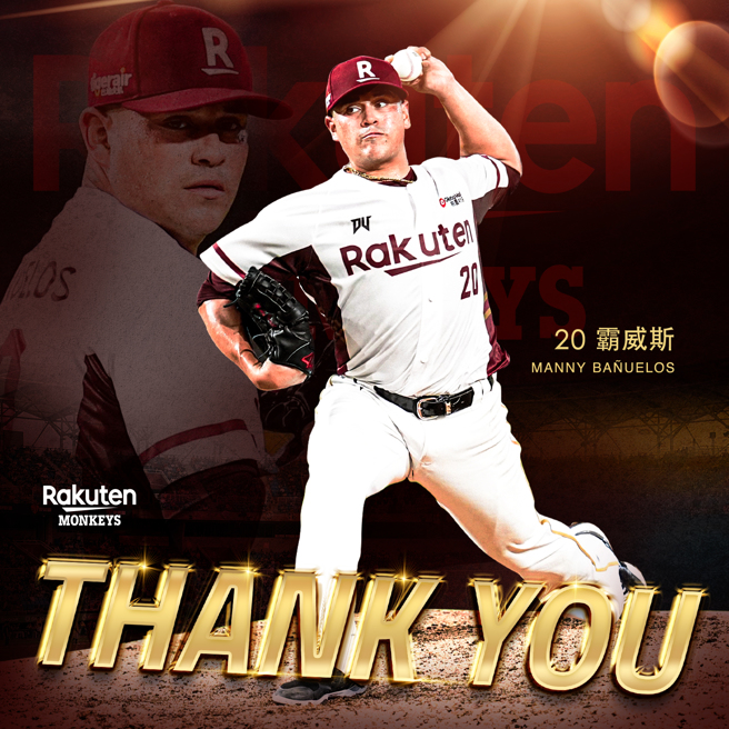 樂天桃猿宣布註銷霸威斯（球團提供）
