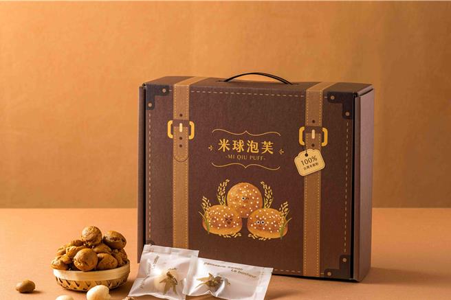 天光杂货店中元感恩推荐商品，甜蜜糖手作「幸福米球旅行箱」米球泡芙。（天光杂货店提供）