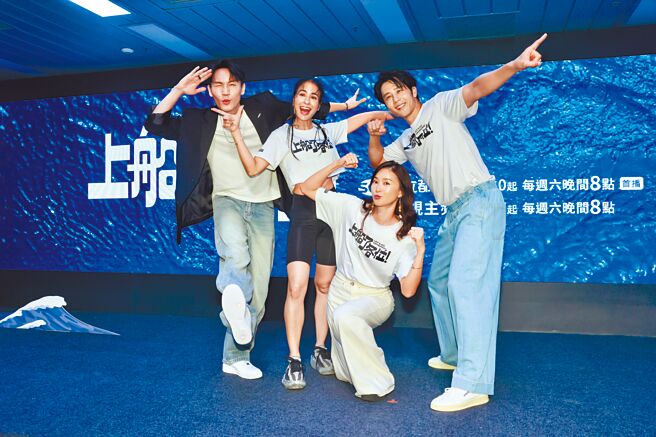 周定緯（左起）、雷艾美、鍾瑶、胡宇威17日出席粉絲見面會。（羅永銘攝）