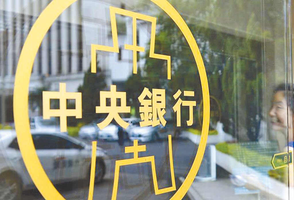 央行放錢維持市場流動性 7月底未到期存單餘額 4年半新低 - 金融．稅務