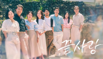 韓推中年戀綜　50多歲嘉賓「凍齡」狀態網驚：不可思議