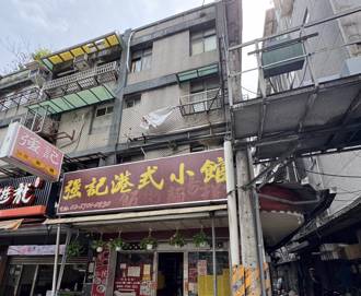 北市大安區港式餐廳驚傳氣爆！2男1女燒傷急送醫