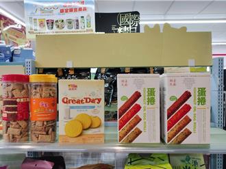 新北社福團體珍媽工坊蛋捲進駐7-11 為弱勢婦女帶來希望