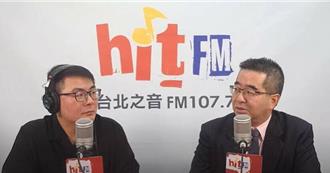 拆梁是大罢免潮序曲  萧旭岑：守不住  政治路会出现大乱流