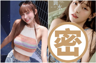 林襄台版写真「胸前2点透出」 神秘地带逼近曝光网喷鼻血