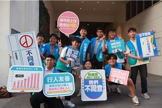 台大生無懼肉搜挺善樑   痛批四接是讓基隆人「用肺發電」