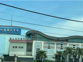航空城开发影响教学？竹围国中缺代理教师 教育局回应了