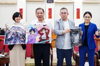 新竹縣政府歡迎動漫產業進駐 有望舉辦大型國際動漫活動
