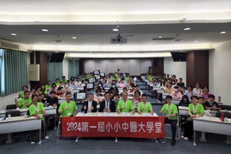 義守大學攜手中華傳統養生教育發展協會 「小小中醫大學堂」體驗中醫專業