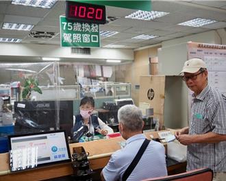 全國首家「高齡友善監理所」落地台北 長者換照更安心