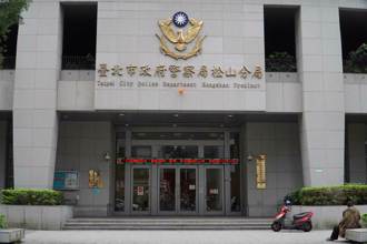 已婚女巡官當街擁吻男巡佐 松山分局8警「好奇」舉動遭懲處