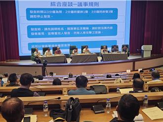 屏東都市原民人口超過族人5成 都原權利草案公聽會今登場