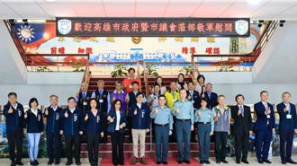 陳其邁赴八軍團   慰勞國軍救災辛勞