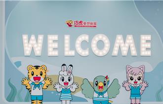 巧虎梦想乐园 发行乐园专属尊荣年卡