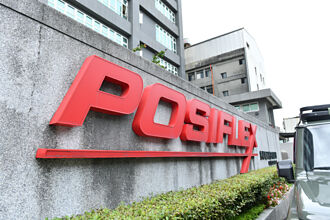 Legacy Reinvented 漸進改革 重塑創業精神