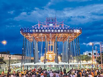 恆春豎孤棚獎金百萬 13隊競技