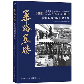 理想不敵現實 公費分發制度叫停